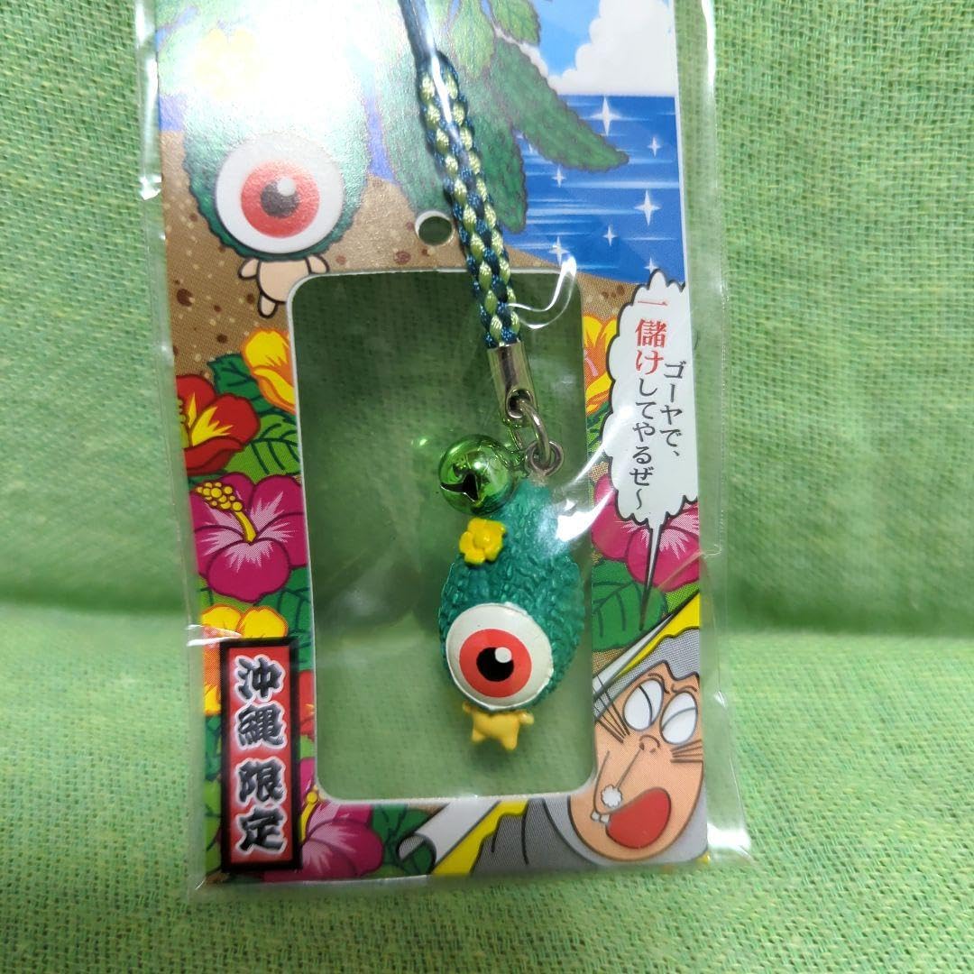 Amazon.co.jp: ゲゲゲの鬼太郎 目玉おやじストラップ ご当地妖怪